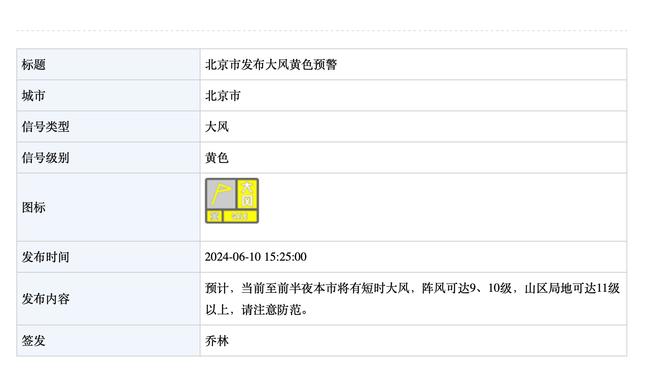 实在人！波斯特科格鲁：热刺因判罚逃过一劫？我想是这样的